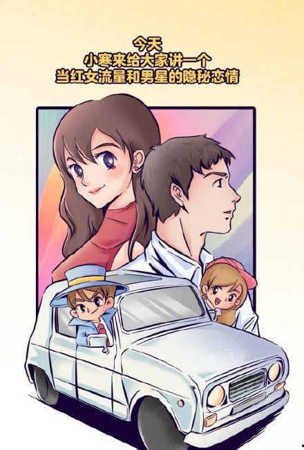 张小寒娱乐吃瓜,揭秘娱乐圈背后的那些事儿